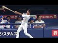 細川にピッタリ密着する岡林（笑） 2023 08 12