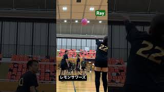 2024.12.1@埼玉県深谷大会🏐 Ray🆚レモンサワーズ