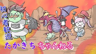 [ドラクエ１０]週課となにか