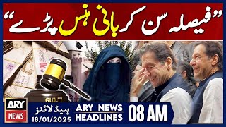 PTI Chief laughed on 190 million pound case verdict - ARY News 8 AM Headlines - 18th JAN 2025