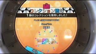 【maimai】[過去動画集] Part1 真舞舞（Player:Ta-kun*）