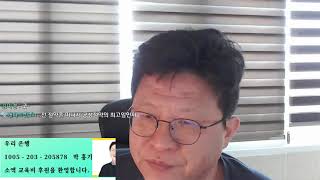 주가 사상 최대 대폭락중  2500까지 밀리나