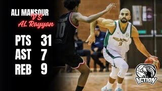 Ali Mansour incredible performance VS AL Rayyan || AL Ahli VS AL Rayyan