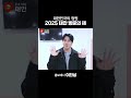 2025 태안 방문의 해 홍보대사 이진성