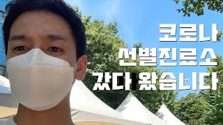 [Vlog] 행함이 있는 믿음 | 기독교 유튜버