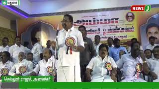 வரும் நாடாளுமன்ற தேர்தலோடு திமுகவின் கதை முடிந்துவிடும் - அமைச்சர் செல்லூர் ராஜு