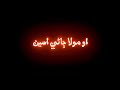 💔Sindhi Status Song//Sindhi Wattsapp Status//Black Screen Lyrics Sindhi Song/SindhiStatus/SadStatus