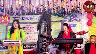 Pathore Lekha Naam | Suborna | পাথরে লেখা নাম | সুবর্ণা | Bangla Sad Song 2025