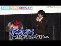 松坂桃李、古田新太を避けていた！？「本当にツラい気持ちになってくる…」撮影時の心情を吐露 映画｢空白｣初日舞台挨拶