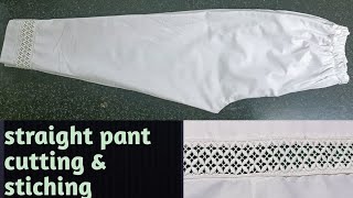 straight pant cutting \u0026 stiching malayalam/lace with pant stitching/cigarette pant/loose pant