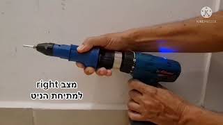 תכפ סוכנויות בע״מ: אביזר ניטים עד 4.8 מילימטר