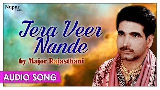 Tera Veer Nande - Major Rajsthani | Best Punjabi Song | Priya Audio