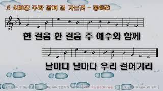 역리성결교회님의 실시간 스트림