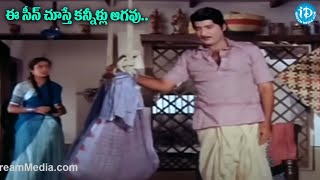 Shobhan Babu, Suhasini Best Ever Emotional Scenes..| Allu Ramalingaiah | #movie #idreamamalaapuram