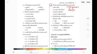 ข้อสอบช่างแอร์ - มีน้ำแข็งเกาะที่คอล์ยเย็น