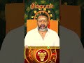 ரிஷபம் - பங்குனி மாத ராசி பலன்கள் || rishaba rasi palan || #rishabam #astrology #rasipalan #jothidam