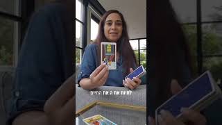 מסר חשוב עבורך