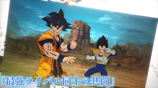 最強ライバル同士の共闘！フリーザ軍を追い払え‼︎【ドラゴンボール Sparking! ZERO】【孫悟空伝】【IFサイヤ人編】#26