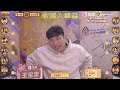 【jy鎏金岁月】s12ep01day2：预女猎禁混 假面舞会 机械狼通灵师 20231018 第一局 预女猎禁混