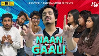 Naan Gaali Official Teaser | Hero World Entertainment