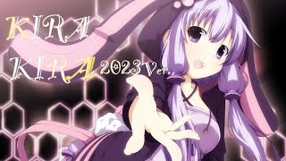 キラキラ 2023Ver. / 結月ゆかり（オリジナル曲）