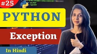 Python Exception | Try except in python | Python Tutorial #25 #codewithsheetal #coder