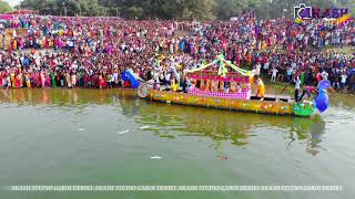 Sikharghat Boita Bandan 2018