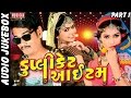 Duplicate Item | Nonstop Gujarati Song 2017 | Gujarati Timli Gafuli | Audio Jukebox