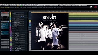 LoudBell  Mixing Lecture - String Mix(B Rossette) - 믹싱강좌