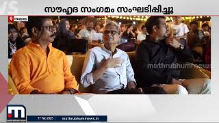 The 'Kannur Squad' of Salalah organized a friendly meeting Gulf News | Salalah