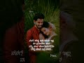 New Kannada Whatsapp Status Video | Trending love quotes status video | Love feeling status kannada