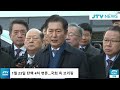 🔴이 시각 헌법재판소 윤석열 vs 김용현 포고령 누가 작성