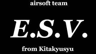 E.S.V.【サバゲー動画】in 福岡タクティクスフィールド  10月11日