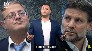 אל תגידו טרנספר - סאמח רוצה שנקרא לילד בשמו: תכנית טראמפ היא טיהור אתני