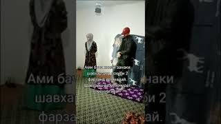 #viralvideo #video #funny #sport #money #москва #happynewyear #таджикистан зинокори беномус