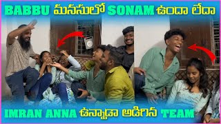 Babbu మనసులో Sonam ఉందా లేదా imran Anna ఉన్నాడా అడిగిన Team | Pareshan Babbu07