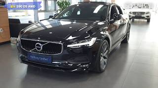 2017 볼보 뉴 S90 D5 AWD 모멘텀