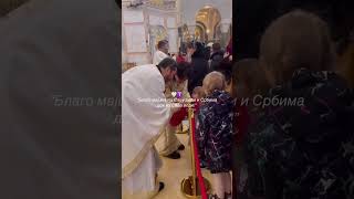 Благо мајци која је Саву родила, и блажени Срби докле их Сава води!  📽:orthodoxy.pravoslavlje  ☦🙏