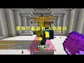 minecraft 超爆笑【笨蛋狼人殺】😂 惡魔降臨【路 x 阿謙】第五屆登場 狼人狂殺季 全字幕