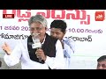 నన్ను ysr బెదిరించాడు.. manda krishna madiga shocking comments on ys rajasekhara reddy yoyo tv