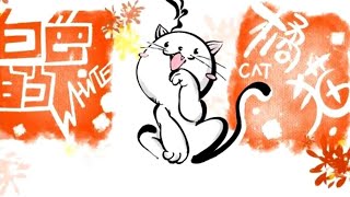 【橘猫杂谈】关于退凹凸圈这件事