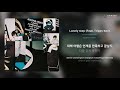 coreanshorthair lonely step feat. trippy kev 가사 lyrics