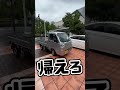 まじヤバいって フェラーリのエンブレムを取ってしまった結果が.. shorts