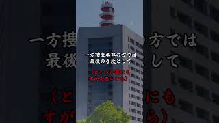 【不思議な話】香川県の満濃池 弘法大師の涙雨