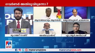 ‘നാളെ ഇവര്‍ ഇന്ത്യന്‍ പ്രസിഡന്റും വേണ്ടെന്നും പറയും; അതിനോട് ഞങ്ങള്‍ക്ക് യോജിക്കാനാകില്ല’