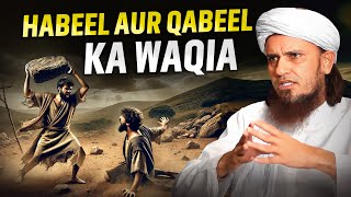 Habeel Aur Qabeel Ka Waqia | Mufti Tariq Masood