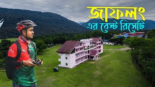 জৈন্তা হিল রিসোর্ট || Jainta Hill Resort || Best Resort In Jaflong || Mr Traveller ||