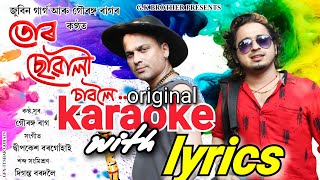 Tur suwali saboloi||original karaoke with lyrics||zubeen Garg and gouranga raag