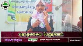 தொழுகையை பேணுவோம் சாரா (மக்தப் மதரஸா மாணவி)#tntj #tntjmedia #tamildawah #tamilbayan #islamicvideo