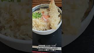 １月24日【香川県観音寺市】Go To Eat39 うまじ家 豊浜店